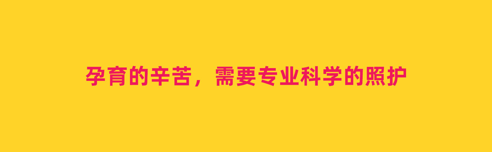 安康金月汇月子会所