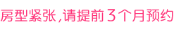 锦州爱家天使月子中心